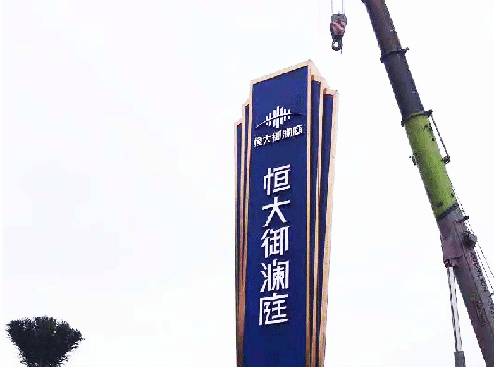 市政標(biāo)識牌公司