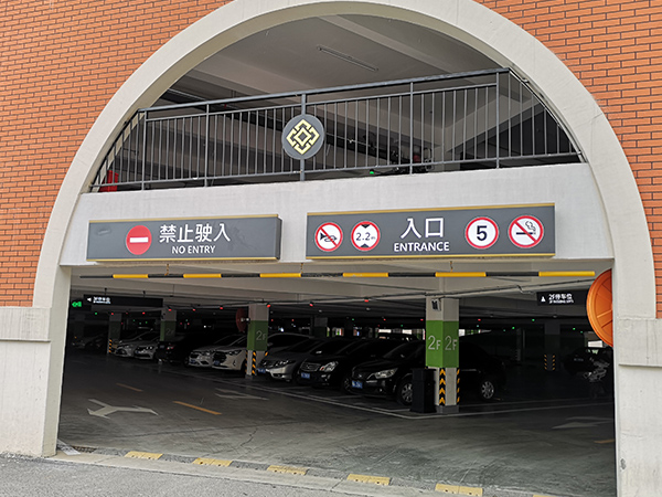 商場(chǎng)安全標(biāo)識(shí)