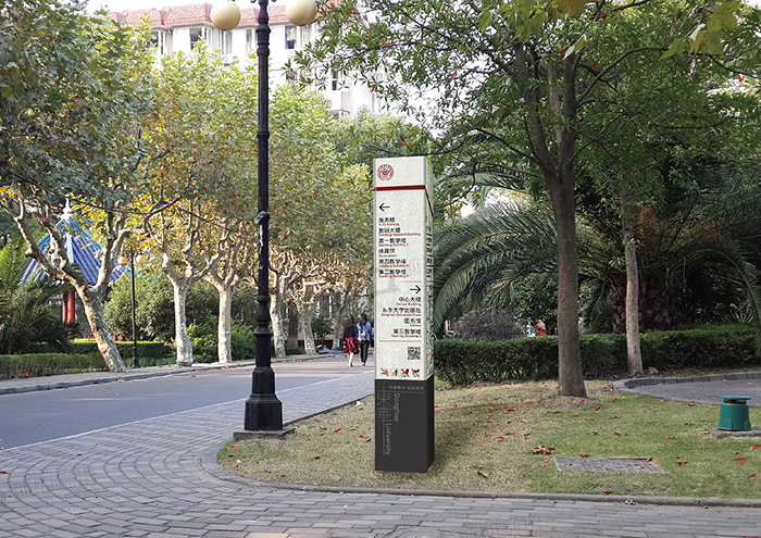 導(dǎo)向標(biāo)識系統(tǒng),高校導(dǎo)向標(biāo)識