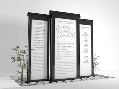 標(biāo)識(shí)牌廠家：景區(qū)標(biāo)識(shí)標(biāo)牌規(guī)范化應(yīng)注意什么？