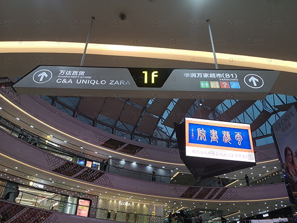 標(biāo)識標(biāo)牌