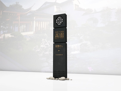 標(biāo)識(shí)牌廠家：如何選擇滿意的標(biāo)識(shí)牌廠家？