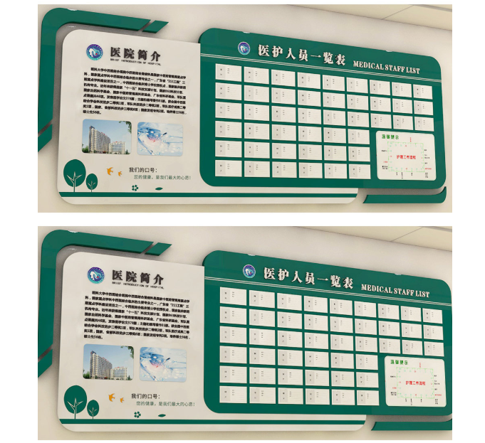標識牌廠家,標牌制作,醫(yī)院標識牌