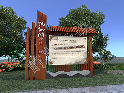 景區(qū)標識系統(tǒng)設計制作必須要了解的六大因素
