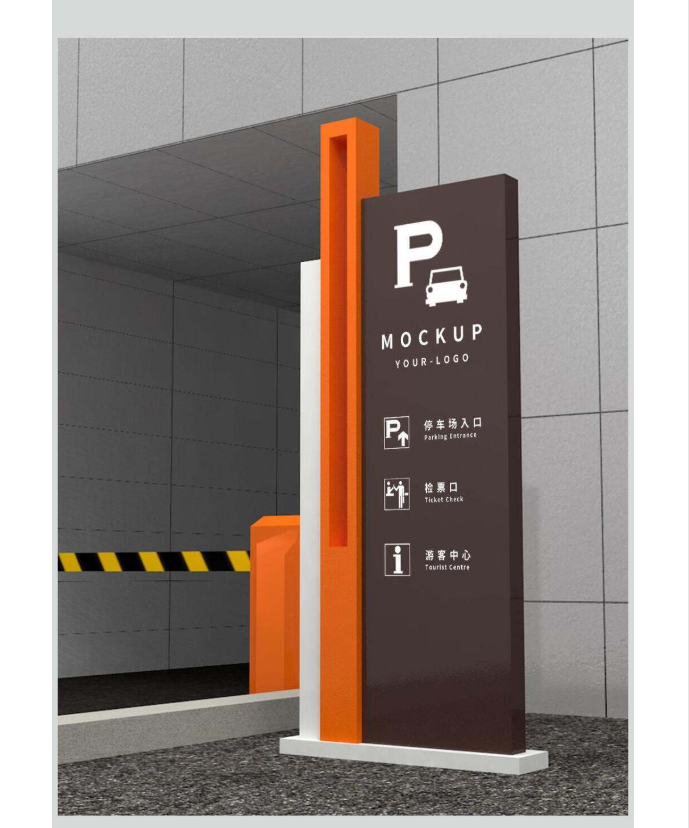 標識牌廠家,標識牌,停車場標識牌