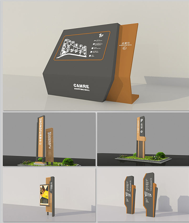 商場(chǎng)導(dǎo)視