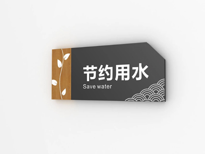 如何確保學(xué)校標(biāo)識(shí)標(biāo)牌的安全性與耐用性？