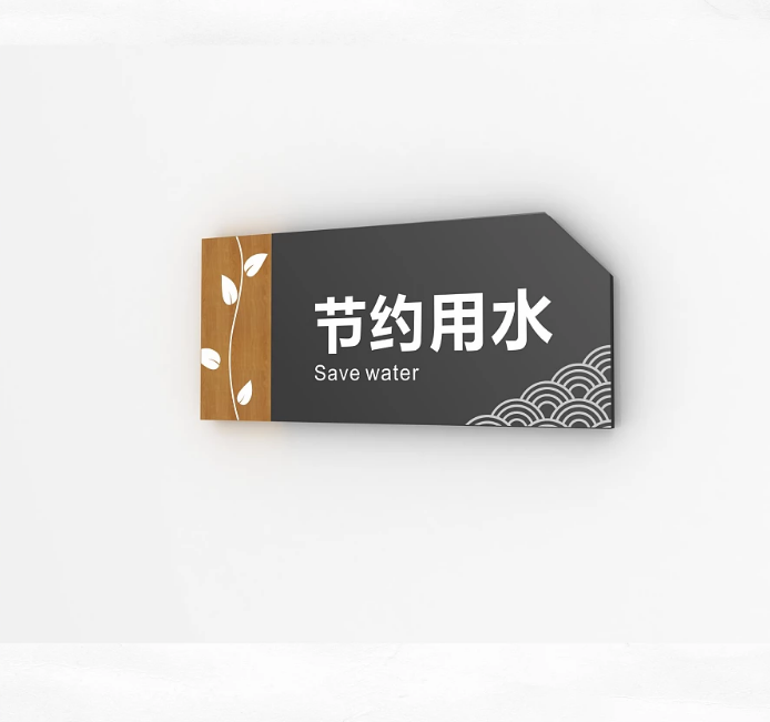 標(biāo)識(shí)牌廠家,標(biāo)識(shí)牌,學(xué)校標(biāo)識(shí)標(biāo)牌,學(xué)校標(biāo)識(shí),標(biāo)識(shí)標(biāo)牌