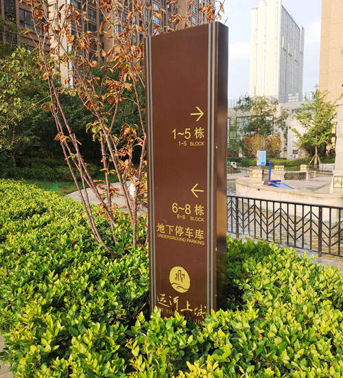 房地產(chǎn)標牌制作