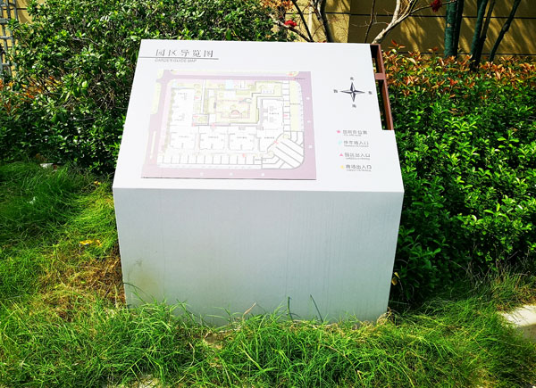 地產(chǎn)標識廠家