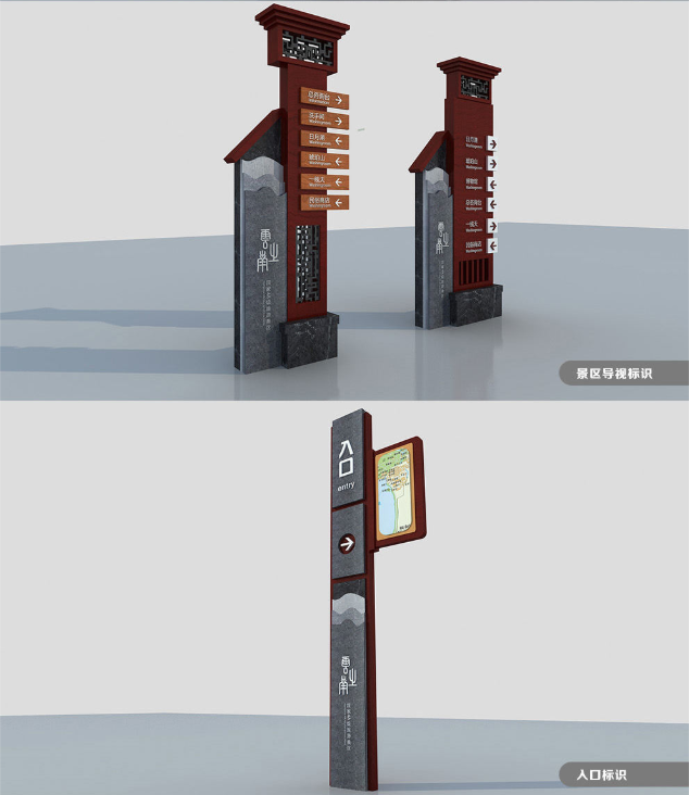 標識牌廠家,導視標牌,標識牌,導視牌