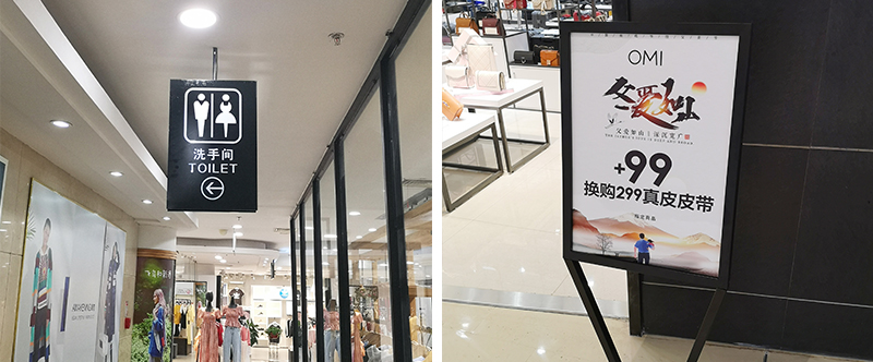前期標(biāo)識(shí)為金博大購物中心提供商業(yè)標(biāo)識(shí)標(biāo)牌產(chǎn)品
