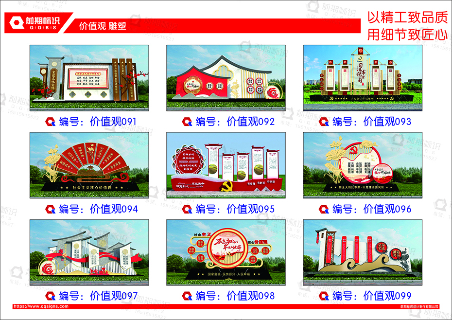 黨建雕塑,黨建標(biāo)識