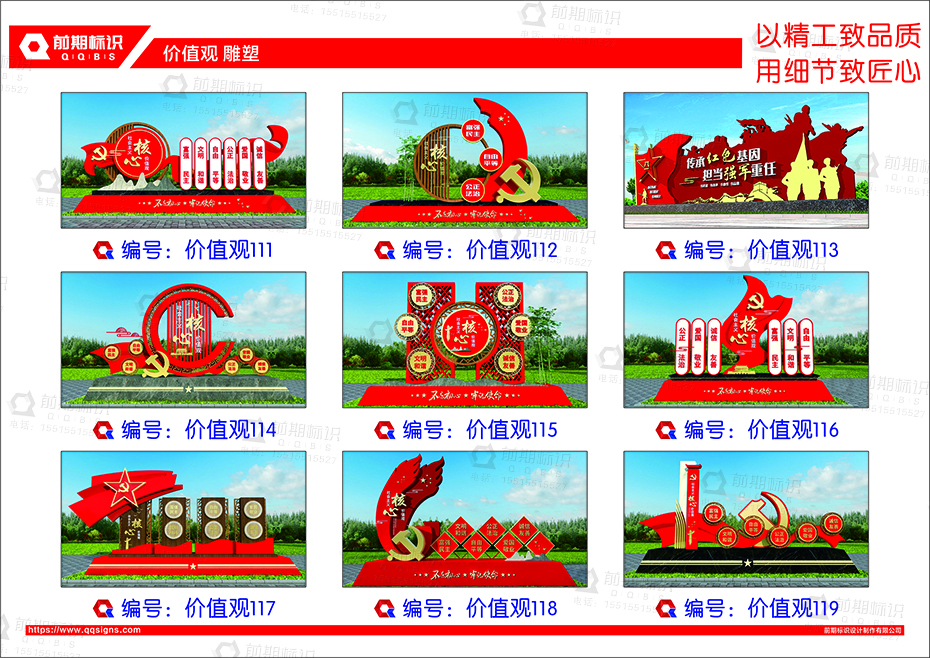 黨建雕塑,黨建標(biāo)識
