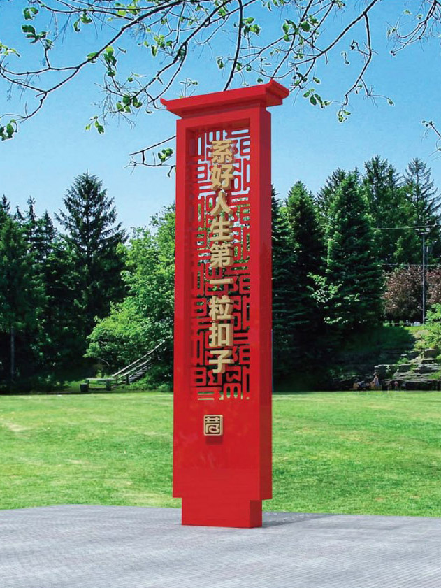 前期標(biāo)識為昔陽黨建主題公園提供的導(dǎo)視系統(tǒng)設(shè)計制作