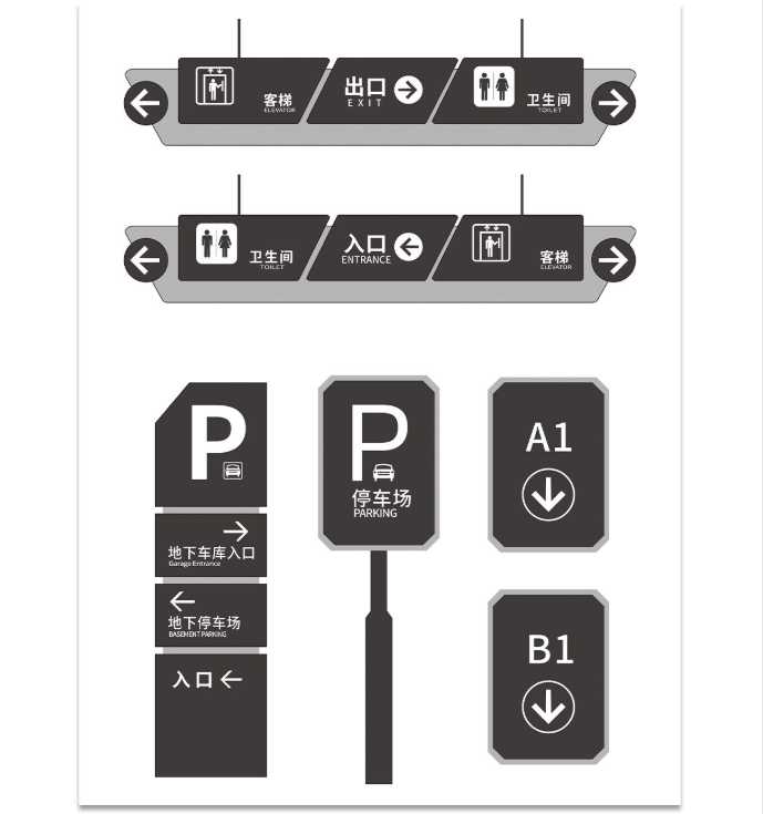 標(biāo)識(shí)牌廠家,標(biāo)識(shí)標(biāo)牌,標(biāo)識(shí)牌,地鐵導(dǎo)向標(biāo)識(shí)牌