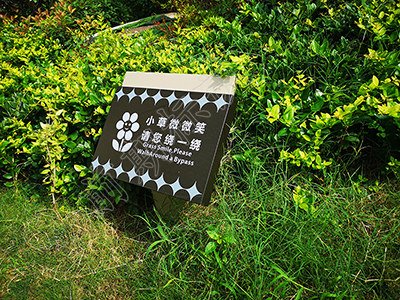 標(biāo)識(shí)標(biāo)牌的分類