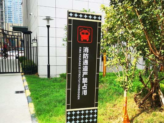 警示類(lèi)標(biāo)識(shí)牌