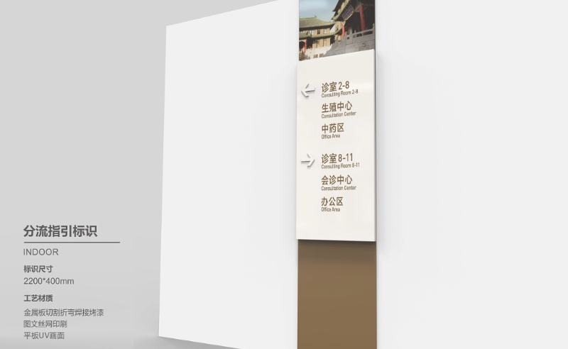 標(biāo)識(shí)牌廠家,標(biāo)識(shí)牌,醫(yī)院標(biāo)識(shí)系統(tǒng),醫(yī)院標(biāo)識(shí),標(biāo)識(shí)系統(tǒng)