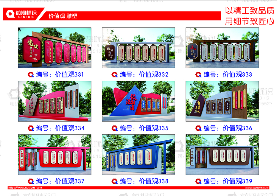 黨建雕塑,黨建標(biāo)識(shí)