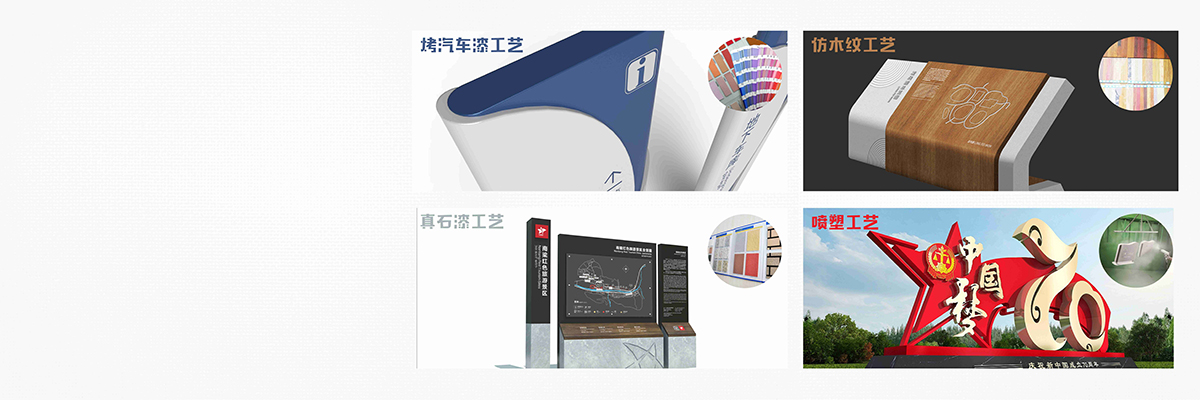 市政標(biāo)識牌