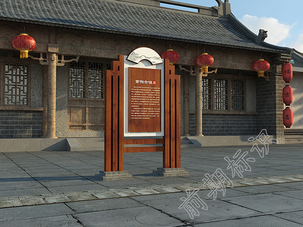 標(biāo)識牌