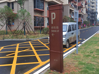 現(xiàn)如今城市中的社區(qū)導(dǎo)向標(biāo)識(shí)系統(tǒng)都存在哪些問(wèn)題 現(xiàn)如今城市中的社區(qū)導(dǎo)向標(biāo)識(shí)系統(tǒng)都存在哪些問(wèn)題