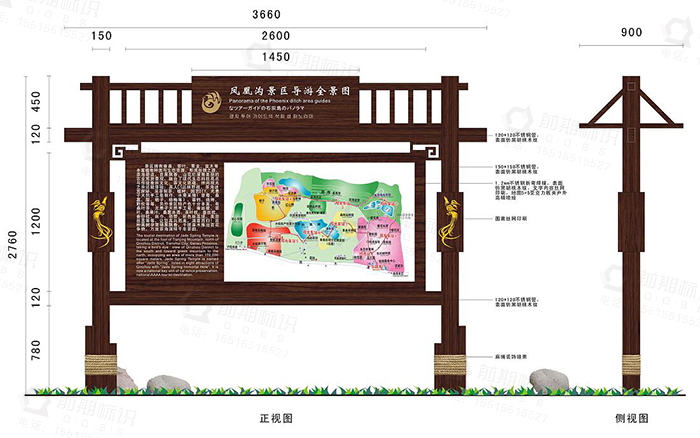 景區(qū)標(biāo)識(shí),景區(qū)標(biāo)識(shí)系統(tǒng),景區(qū)標(biāo)識(shí)設(shè)計(jì)