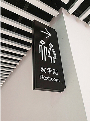 前期標(biāo)識(shí)為星悅酒店提供酒店標(biāo)識(shí)標(biāo)牌產(chǎn)品