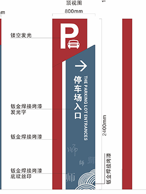 前期標識為大同師范?？茖W院提供學校標識標牌產(chǎn)品