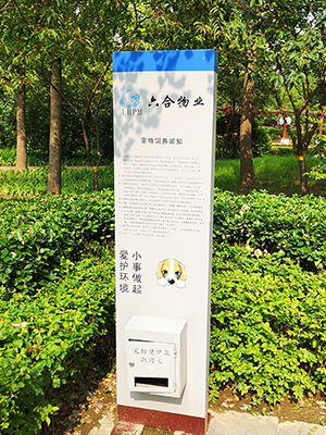 前期標(biāo)識(shí)為萬(wàn)達(dá)住宅提供地產(chǎn)標(biāo)識(shí)標(biāo)牌產(chǎn)品