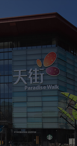 市政設(shè)施標(biāo)識牌