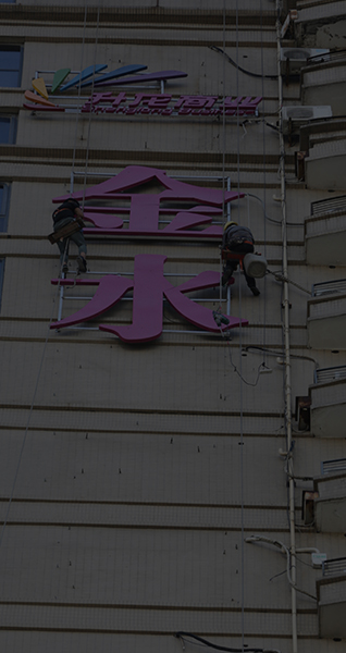市政標(biāo)識牌