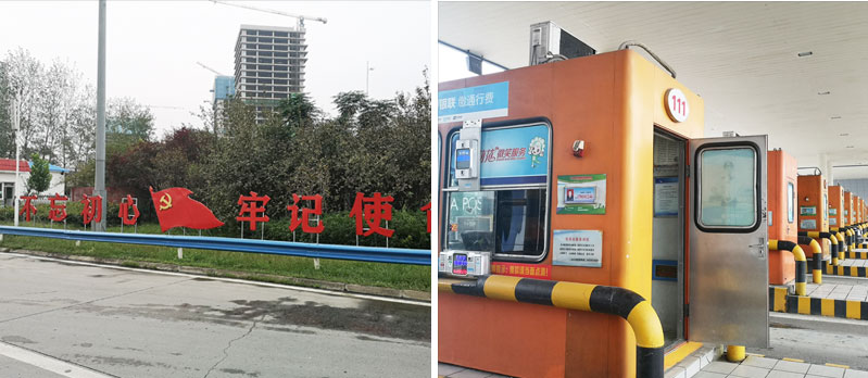 前期標(biāo)識為莆田站收費(fèi)站提供市政標(biāo)識標(biāo)牌產(chǎn)品