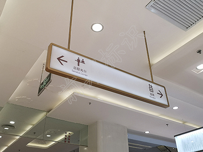 前期標識分享：淺談標識標牌的發(fā)展