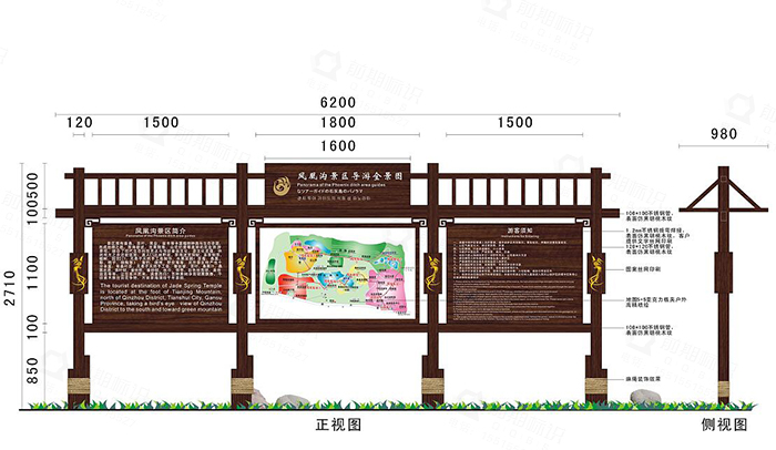 景區(qū)標(biāo)識(shí)牌,景區(qū)導(dǎo)向標(biāo)識(shí)牌，標(biāo)識(shí)牌設(shè)計(jì)