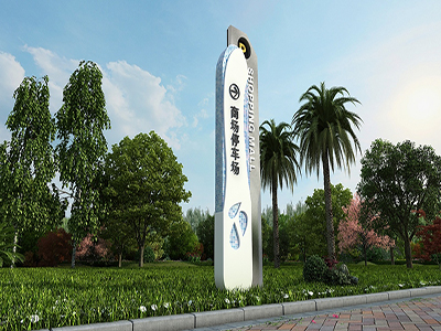 商場中的導(dǎo)視標(biāo)識標(biāo)牌系統(tǒng)都存在哪些問題