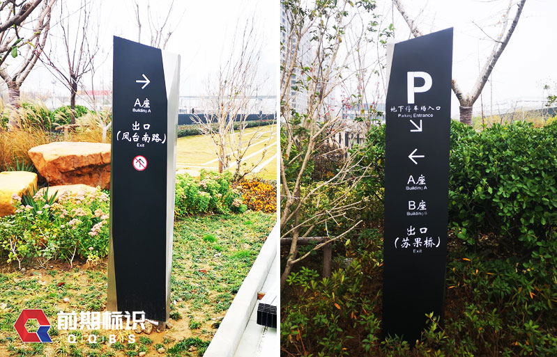 鄭州標(biāo)識(shí)牌廠家分享：停車(chē)場(chǎng)標(biāo)識(shí)設(shè)計(jì)制作注意的細(xì)節(jié)