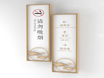 標(biāo)識(shí)牌廠家：導(dǎo)視牌制作常見(jiàn)的材料有哪些？