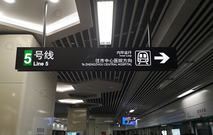標識設計廠家