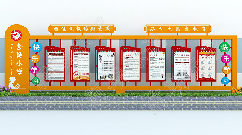 學校宣傳欄廠家分享：學校宣傳欄設計三大因素