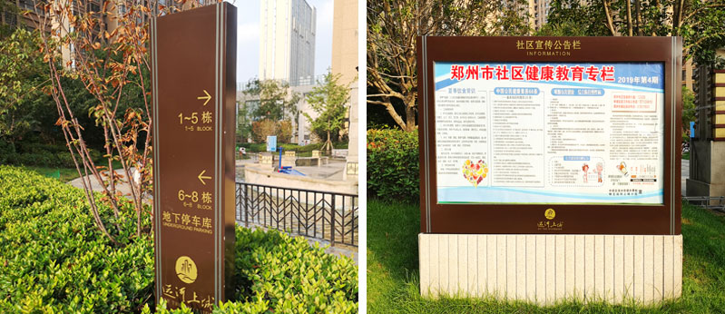 前期標(biāo)識(shí)為運(yùn)河上城提供地產(chǎn)標(biāo)識(shí)標(biāo)牌產(chǎn)品