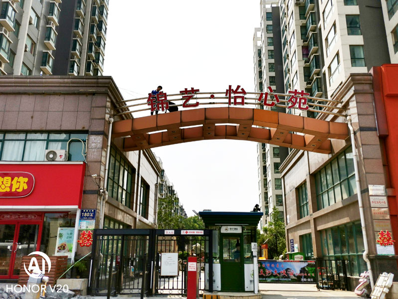 前期標識為錦藝怡心苑提供地產標識牌導視系統(tǒng)