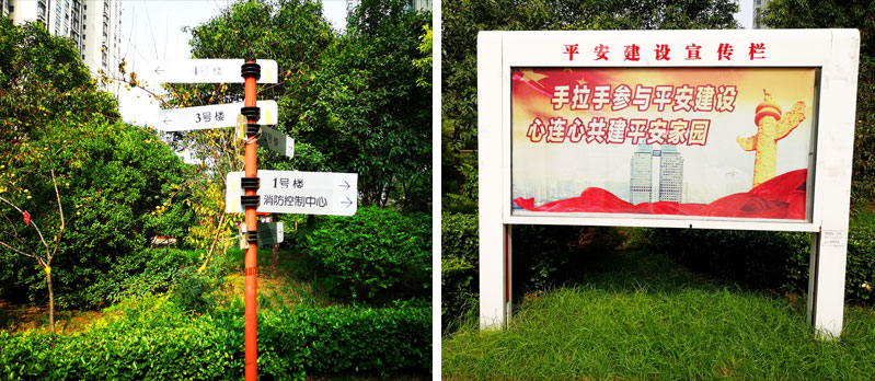 前期標識為萬達住宅提供地產標識標牌產品