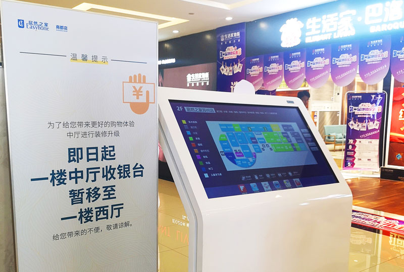 前期標識為居然之家提供商業(yè)標識標牌產品