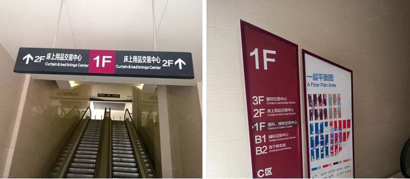 前期標識為錦藝國際輕紡城提供商業(yè)標識標牌產(chǎn)品