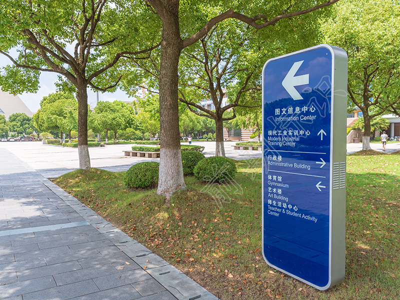 學(xué)校標(biāo)識(shí)標(biāo)牌設(shè)計(jì)有什么需要注意的-河南前期標(biāo)識(shí)設(shè)計(jì)制作有限公司
