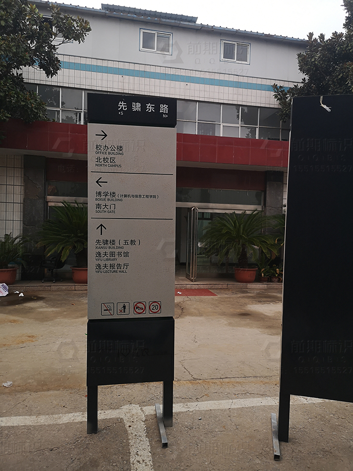 學(xué)校標(biāo)識(shí),學(xué)校標(biāo)識(shí)設(shè)計(jì),學(xué)校標(biāo)識(shí)系統(tǒng)