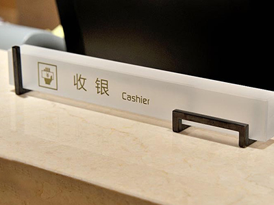 酒店標識系統(tǒng)設(shè)計需要注意哪些方面？
