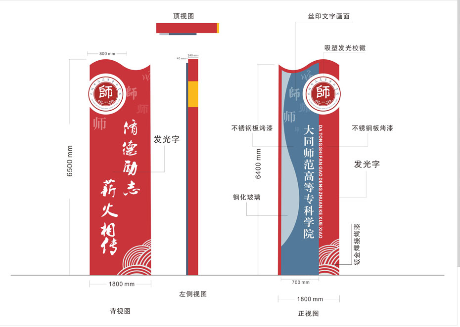 戶外建筑名稱主題標(biāo)識(shí)牌